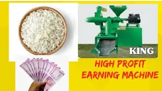 Best Seller: Rahul Laxmi King Mini Rice Mill Machine 🌾 (Booking +91-9503750899