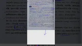 Renewable Energy Sources। Lec-3, Chap 1 @Poro_official​