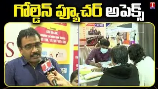 Golden Future: T News Apex Golden Education Fair 2021 | Hyderabad | T News