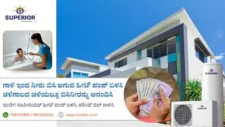 Upgrade to Solar Water Heat Pumps in Bangalore. Save on Bills!