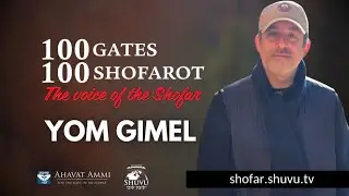 Kol HaShofar Worldwide 100 Gates 100 Shofarot Slichot Services for Yom Gimel