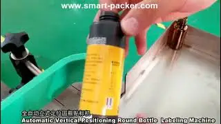 Vertical bottle positioning labeling machine automatic adhesive sticker label applicator line