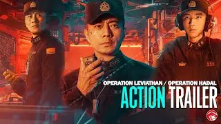 OPERATION HADAL / OPERATION LEVIATHAN - Trailer 3 (2025) 蛟龙行动 [Dante Lam]