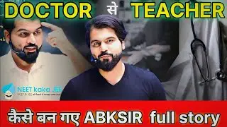 💫 डॉक्टर से शिक्षक कैसे बने // ABKSIR की BIOGRAPHY....💫 #neetkakajee #abksir