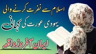 sara booker accepted islam || american model girl sara booker sara bokker biography || islam