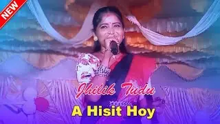 A Hisit Hoy || Jhilik Tudu || New Santali Hit Song 2025 || Santali Program Video Song 2025 