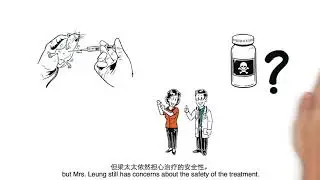 Joining clinical trial