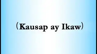 The Prayer Adaptation MCGI Lyrics