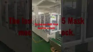 The N95 Mask machine European standard in stock, the cheapest face Mask machine in China