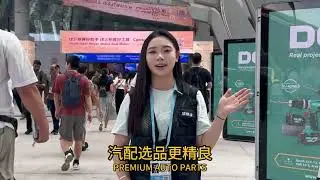 138th Canton Fair Vibes | Why Auto Parts Near the Fair Stand Out #GTFair2026 #autoparts