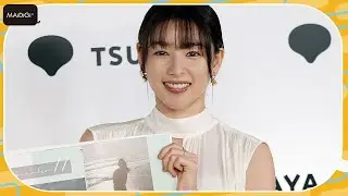 桜井日奈子、体の仕上がりに自信　「もう週1、2では満足できない体に…」マネジャーから“筋トレ禁止令”！？　「桜井日奈子2026カレンダーブック」発売記念イベント