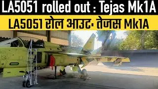 LA5051 rolled out : Tejas Mk1A