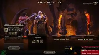 Gauntlet with Rustamancha (part 2)