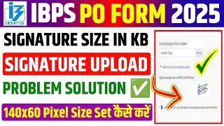 IBPS PO Signature Upload Problem 🔥 IBPS PO Form Me Signature Kaise Upload Kare ✅ IBPS PO Signature