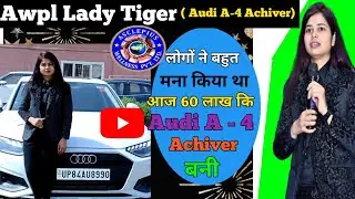 Awpl Success Journey || Cycle Se Audi A-4, Diamond Leader Miss Jyoti Yadav || Awpl2.0-information ||