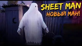 Играем за нового маньяка Призрак Sheet man Propnight кооператив