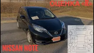 Распил из Японии / Nissan Note E-Power
