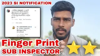 #shorts SI Finger Print Notification Update ❤️ Sylendrababu Sir | TNUSRB | Ra-Futures