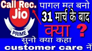 JIO Prime After 31 March 2018 : Jio PRIME Membership 31 March 2018