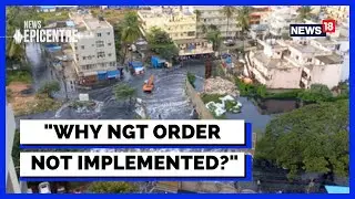 Bengaluru Rains | NGT News | NGT Order | Bengaluru News |  Why Is  Bengaluru Flooded? | Latest News
