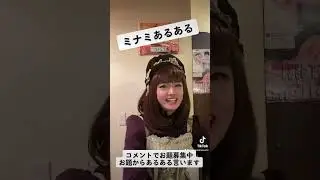 ほら、底上げてる人さおるよね。おらんか？おらんか&hellip;。あ、女装の飲み屋もりもり営業します。