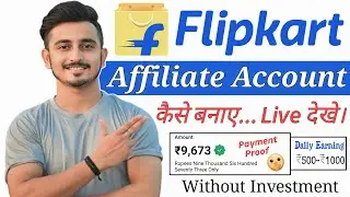 How To Create Flipkart Affiliate Account 2025 | How to activate flipkart creator studio