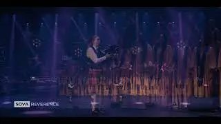 Reverence - A Gospel Journey