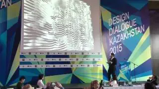 Конференция Design Dialogue Kazakhstan 2015_сессия Тренды: архитектура и дизайн