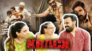 Mumbaikars KRACK Trailer Reaction | Raviteja | Shruti Hassan  | Telugu Trailer Reaction | NSM