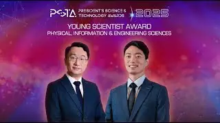 2025 Young Scientist Award winners &ndash; Dr Wang Xinchao, Dr Liu Ziwei