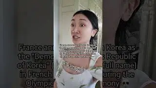 Франция назвала Южную Корею полным именем Северной Кореи на церемонии открытия Олимпиады💀 #paris2024