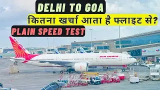 Delhi to Goa flight । delhi airport ।