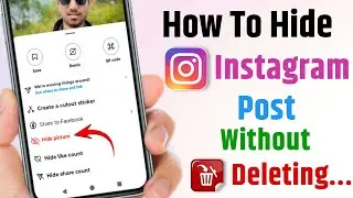 how to instagram post without deleting | instagram hide post without deleting