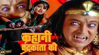 कई सालो बाद नागिन जमीन फाड़ कर बाहर निकली || स्त्री जरूर देखे |Kahani Chandrakanta Ki Ep 184,185,186