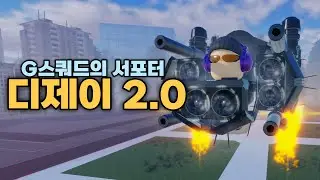 디제이토일렛 2.0 리뷰