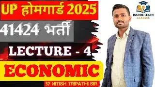 UP Home Guard Economics LIVE Class | Important Questions & Concepts | Nitish Sir