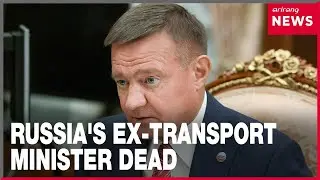 Former Russian minister found dead hours after being fired, investigators suspect suicide