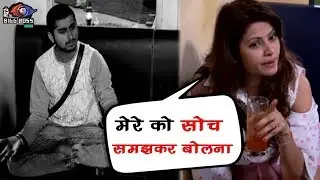 Bigg Boss 12 : Megha Dhade Badly Angry On Deepak Thakur | दीपक पर भड़की मेघा | BB 12