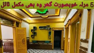 5 Marla Ultra Luxury Designer House For Sale - New Officer Northern Bypass Peshawar