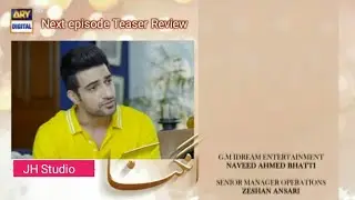 Angna episode 60 Teaser  Review Drama angna promo JH Studio