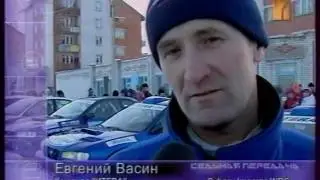 Программа 7 передача Итоги зимних этапов 2002 года, ралли Миле Милья 2002