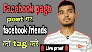 Facebook Page Ko Tag Kaise Kare | How to tag a facebook page 2021 | how to tag facebook page in post