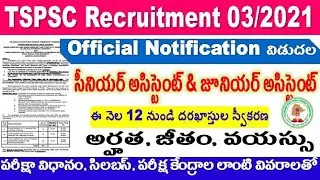 Junior & senior assistant Official Notification 03/2021 is Released by TSPSC Details TS SRINIVASMech