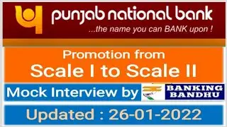 Punjab National Bank-Mock Interview For Promotion From Scale I to Scale II |Comprehensive Discussion