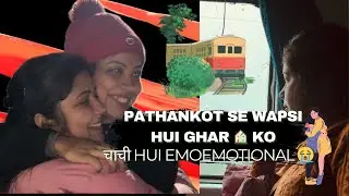 Pathankot se hui ghar 🏠 wapasi || army quarter ka diya home tour || chachi hui emotional 😭|| #vlog
