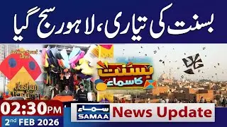 Basant In Lahore | Preparations On Peak | 02:30 PM News Update | 02 Feb 2026
