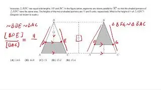 AMC8 (2023) Problem Solved | IMH Academy