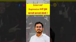 B.Ed CAP Registration DOCUMENT 2025 ✅ Bed Admission Process 2025 🎯 BEd Cap Form #bedadmission2025​