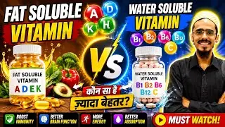 fat soluble vitamins vs water soluble vitamins | which is more important for us ?