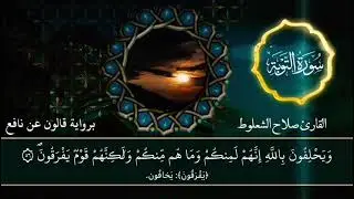 156 وما منعهم أن تقبل منهم نفقاتهم
